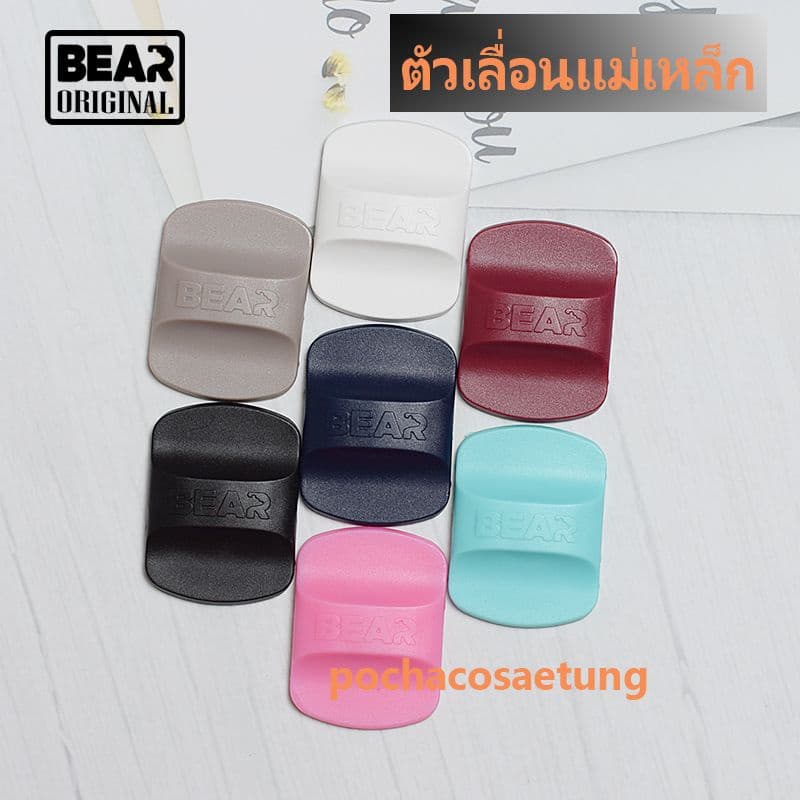 ฝาแม่เหล็ก BEAR 20&30 ออนส์ ใช้กับแก้วเยติทั่วไปได้ ของเเท้ เเข็งแรง ล้างง่าย ไม่ขึ้นรา รูปที่ 6