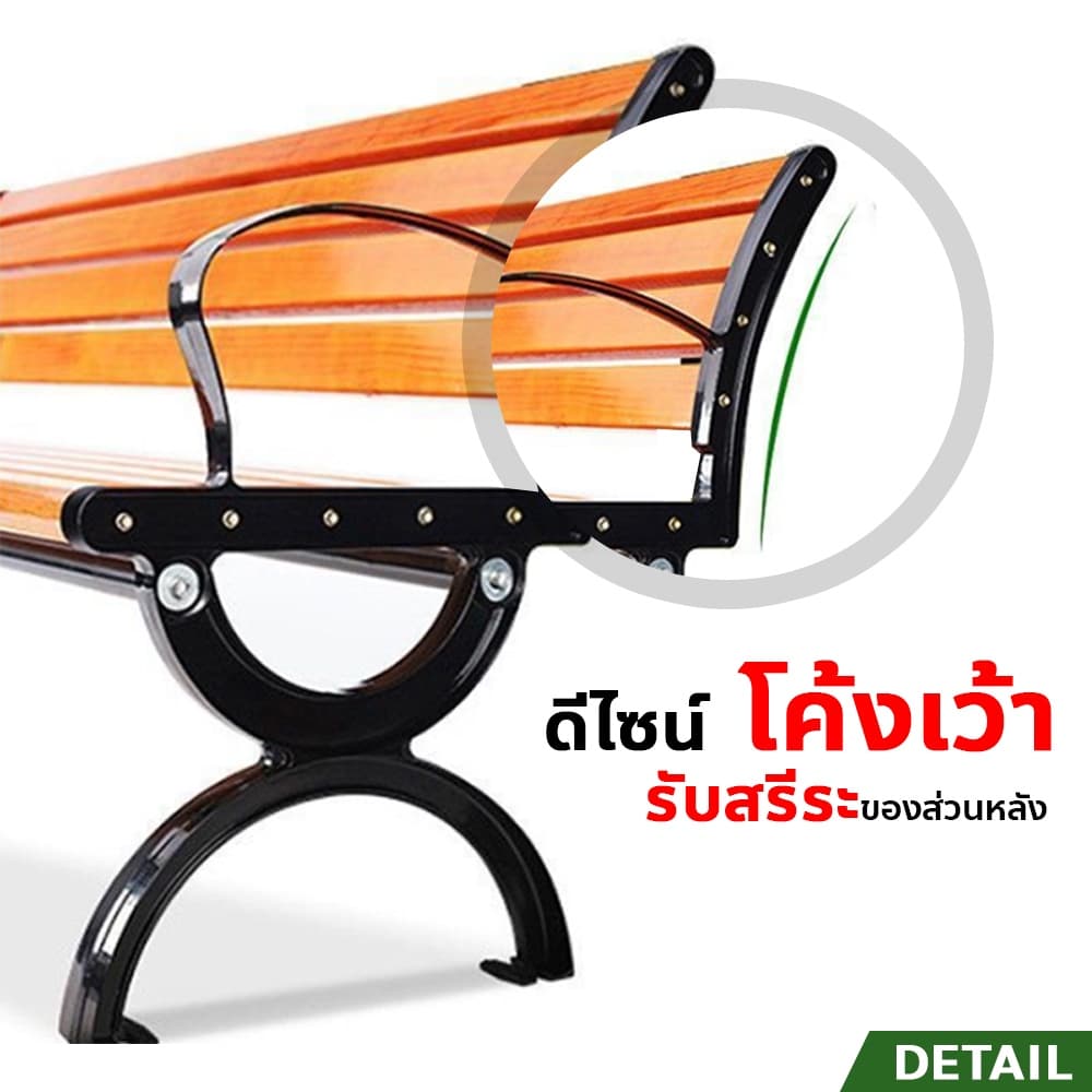 ERORO เก้าอี้สวนสาธารณะ ขาเหล็ก ดีไซน์สวย เรียบง่าย เหมาะกับสวนกลางแจ้ง field bench รูปที่ 4