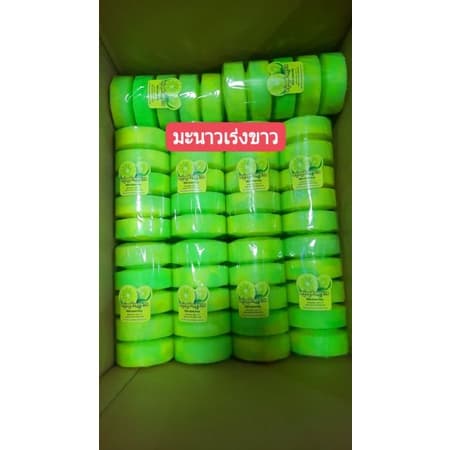 สบู่กลูต้ามะนาว แพ็ค 10 ก้อน ก้อนกลม รูปที่ 4