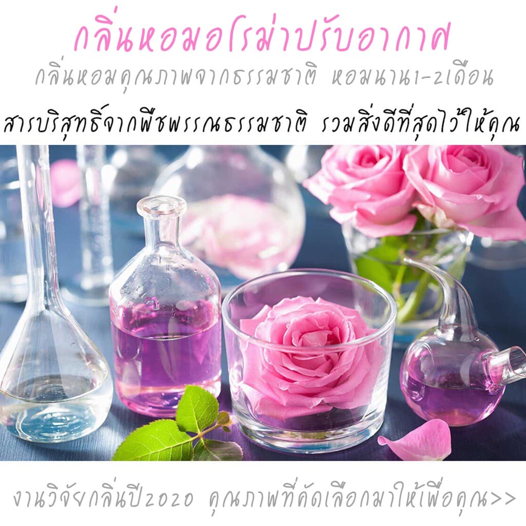 ก้านไม้หอม40ml หอมสดชื่น ปรับอากาศในห้อง ฟุ้งสบายไม้หอม รูปที่ 5