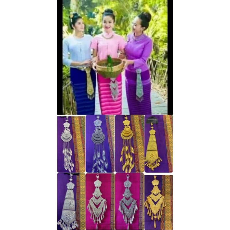 ตุ้งติ้งห้อยเข็มขัด สายห้อยเข็มขัด สีเงินรมดำ สีทอง รูปที่ 9