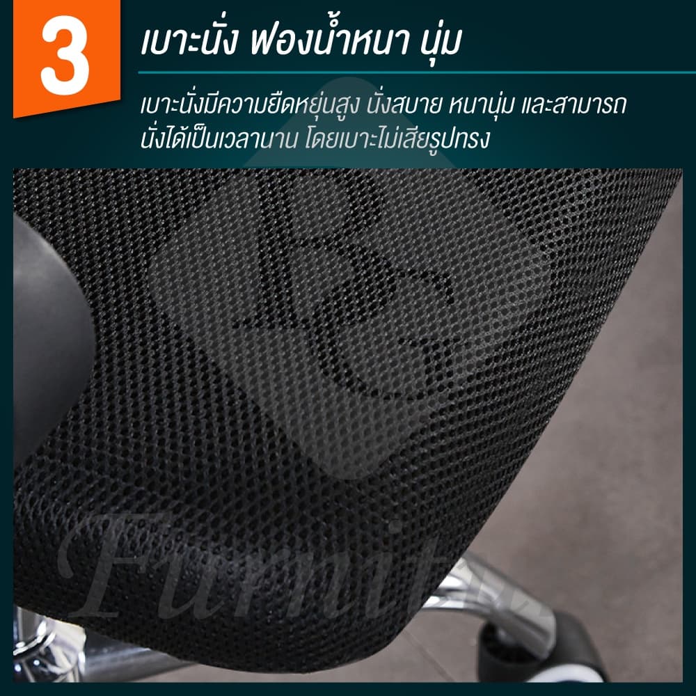 BG Furniture Office Chair รุ่น B เก้าอี้ออฟฟิศ เก้าอี้สำนักงาน นั่งสบาย รับน้ำหนักได้สูงสุด 100KG รูปที่ 5