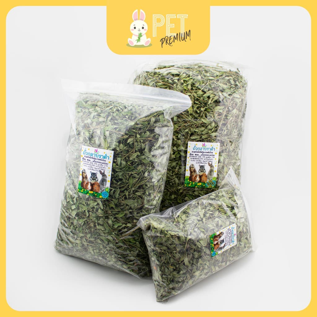 ถั่วกลาบาต้า 500 กรัม glabata 500 g by pet premium รูปที่ 2
