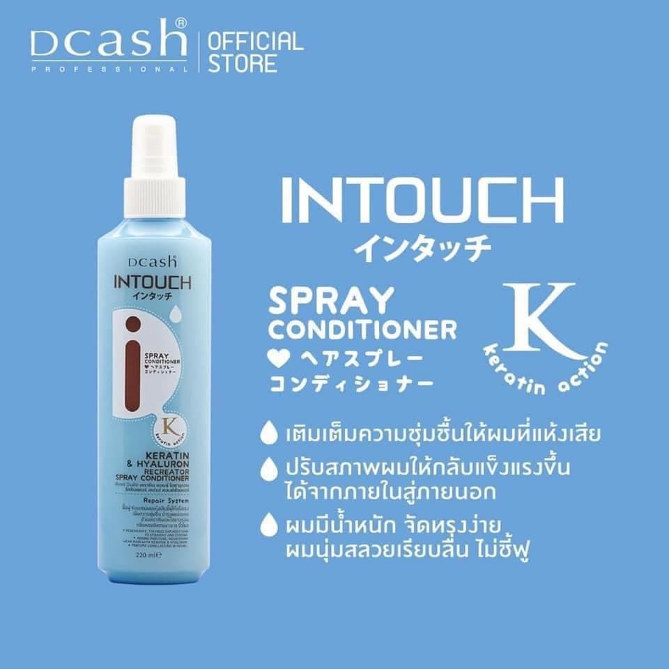 Dcash Intouch Spray Conditioner ดีแคช อินทัช สเปรย์ คอนดิชันเนอร์ 220 มล. รูปที่ 4