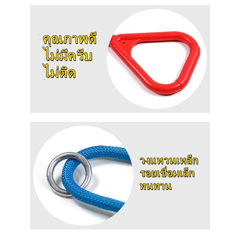 ชิงช้าเด็ก กลางแจ้ง ในร่ม เชือกบันไดพลาสติก เกมสนามเด็กเล่น รับน้ำหนัก120กกแดง เหลือง รูปที่ 4