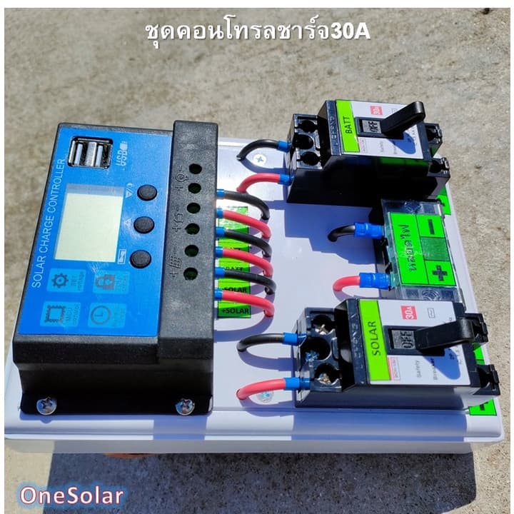 ชุดคอนโทรลชาร์จเจอร์ 30A ชาร์จเจอร์30A ชุดชาร์จเจอร์พร้อมใช้30A PWM 12v/24v พร้อม เบรกเกอร์ เทอมินอล สายคีบแบต รูปที่ 7