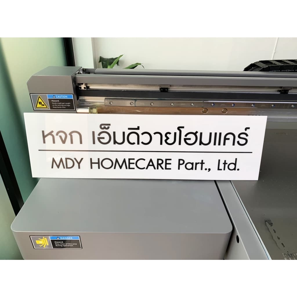 ป้ายชื่อบริษัทอะคริลิค ป้ายอะคริลิค ป้ายชื่อบริษัทแบบด่วน มีหลายขนาด หลายสี จัดส่งภายใน 2 วัน งานด่วนไฟลุกทักแชทค่ะ รูปที่ 5