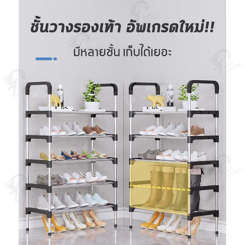 ชั้นวางรองเท้าแบบเหล็ก เหล็กชุบกันสนิม แบบมีหูหิ้ว 4/5/6/7ชั้น VLโครงเหล็กแข็งแรง รูปที่ 3