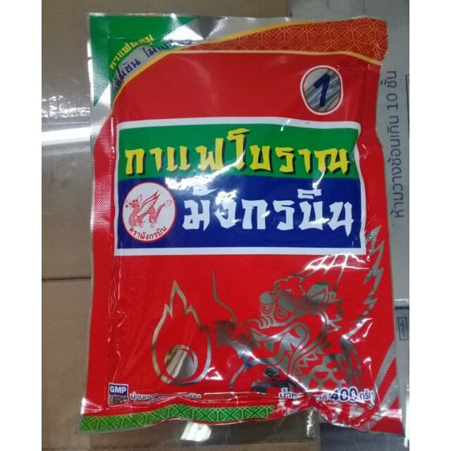 มังกรบิน กาแฟโบราณ สูตร1 ขนาด 400 กรัม รูปที่ 1