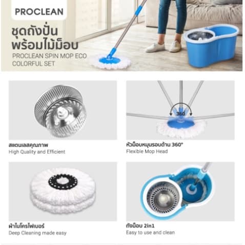 AT.MALL ชุดถังปั่น ไม้ถูพื้น มีล้อเลื่อน ถังปั่นสแตนเลส Spin Mop รุ่น 2in1 แถมฟรี ผ้าไมโครไฟเบอร์ 2 ผืน ไม่ต้องบิดมือ รูปที่ 7