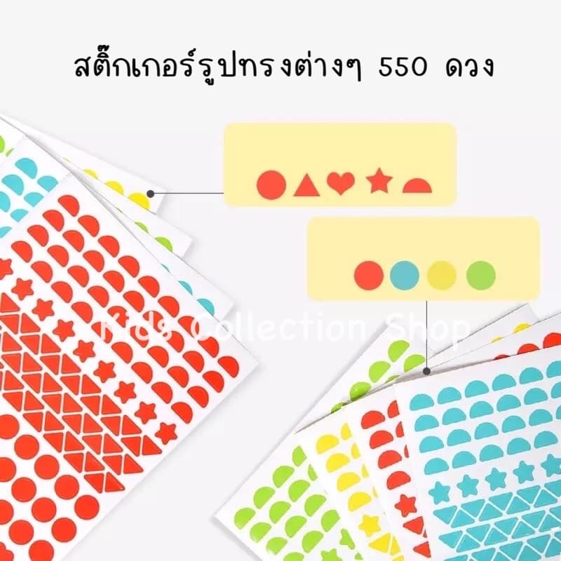 ชุดติดสติ๊กเกอร์เรียนรู้สีและรูปทรงต่างๆ 550 ดวง+รูปภาพ 12 ภาพ แผ่นใหญ่ 98 cm ฝึกสมาธิ รูปที่ 5