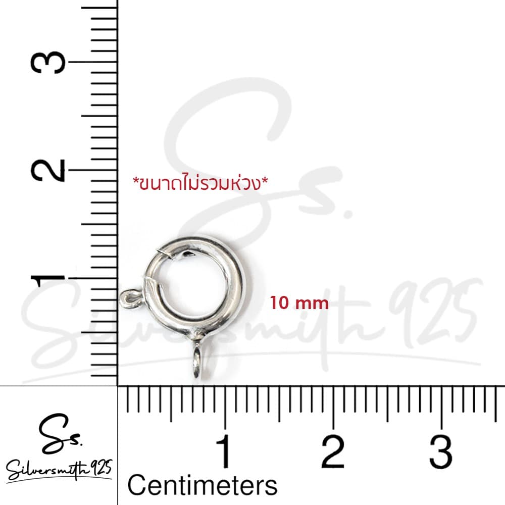 ตะขอเงินแท้ 92.5% ตะขอสปริงกลม นำเข้าจากอิตาลี ตะขอสร้อยคอ ตะขอสร้อยข้อมือ ขนาด 5-10 มิลลิเมตร รูปที่ 9
