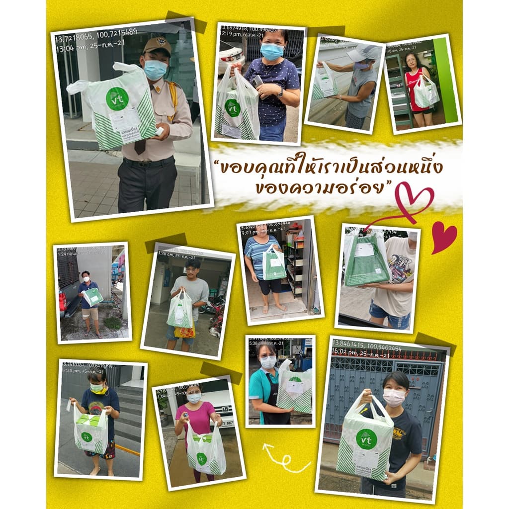 แหนมเนืองวีที 10ไม้ สดใหม่ จัด รูปที่ 9