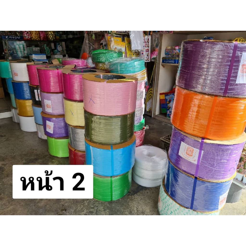 หน้า 2จาก12หน้า ดูให้ครบนะครับ *เส้นพลาสติกสานตะกร้า สีพื้น ขนาด 12 มิล ตราลูกโจ้ รูปที่ 1