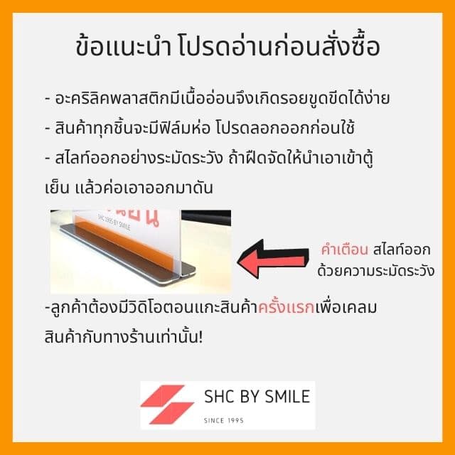 ป้ายอะคริลิคตั้งโต๊ะ ขนาด A4 / A5 / A6 มีทั้งแบบแนวตั้งและแนวนอน รุ่นฐานใสเห็นสองฝั่ง ป้ายสื่อโฆษณา ป้ายประกาศ ป้ายโชว์ รูปที่ 9