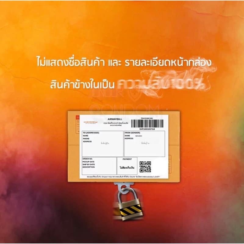 Onetouch Mix 3 Plus วันทัช มิกซ์ 3 พลัส แท้100% ถุงยางอนามัย ขนาด 52 มม. กล่องใหญ่ 10 ชิ้น รูปที่ 4