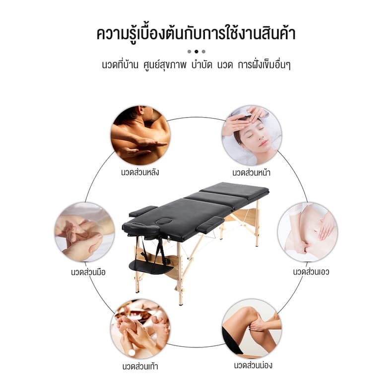 BAIERDI MALL เตียงสัก เตียงนวดพับได้ เตียงสปา เตียงต่อขนตา SPA พับเก็บได้ นวดตัว เตียงเสริมสวย สักคิ้ว แบบพกพา ขนาด รูปที่ 5