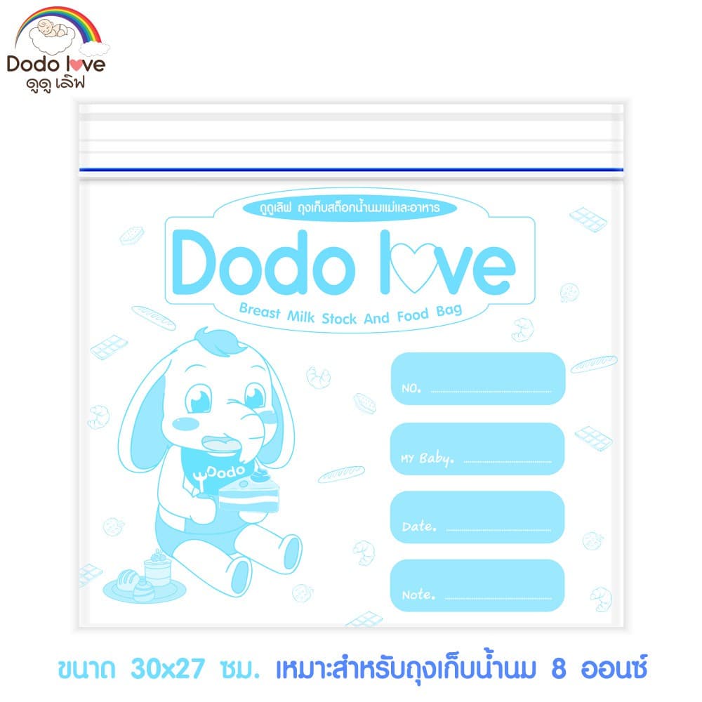 MamyBonny ถุงจัดเก็บสต็อกน้ำนม ถุงจัดเรียงสต๊อกน้ำนมแม่ 10 ใบ สำหรับจัดระเบียบถุงเก็บน้ำนม รูปที่ 4
