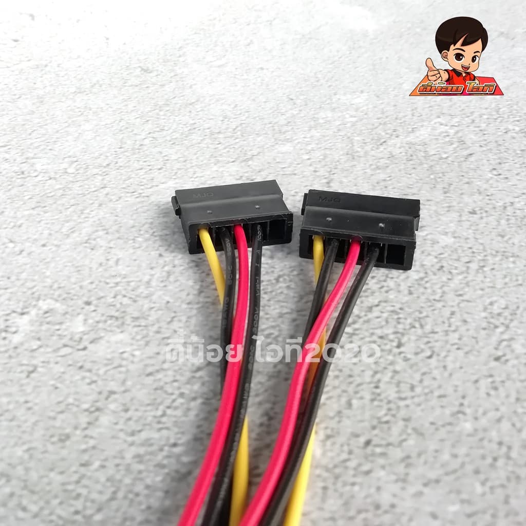 สายไฟ 4 Pin แปลงออกเป็น สายไฟ SATA 2 หัว รูปที่ 4