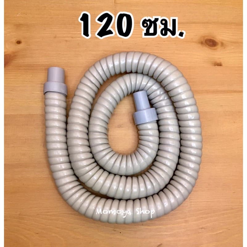สายยางน้ำทิ้งแอร์ ท่อน้ำทิ้งแอร์ ท่อยางต่อน้ำทิ้งแอร์ แบบหุ้มฉนวน 60,90,120 ซม. รูปที่ 8