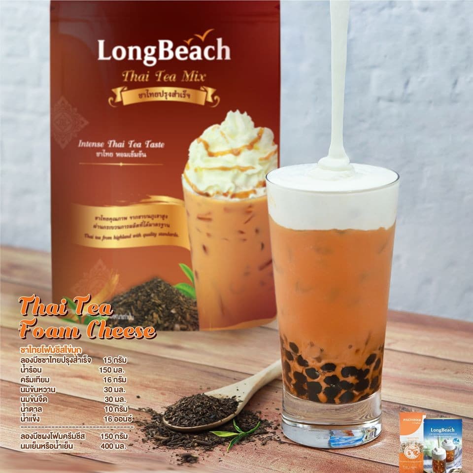 ลองบีช ผงโฟมครีมชีส ขนาด 400 กรัม Longbeach Cream Cheese Foam Powder size 400g. รูปที่ 5