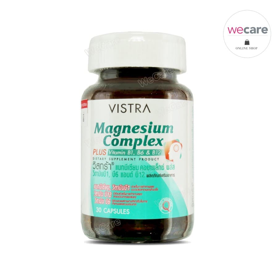 Vistra Magnesium Complex Plus 30 เม็ด วิสทร้า แมกนีเซียม รูปที่ 5