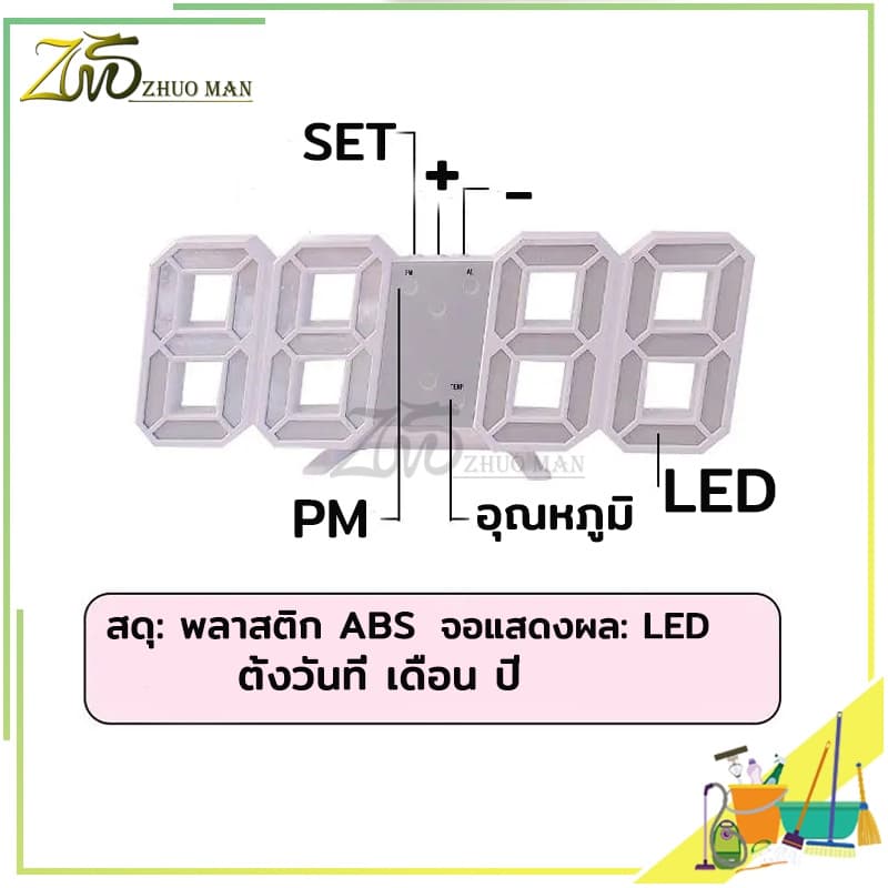 นาฬิกาปลุก นาฬิกาตั้งโต๊ะ ติดผนัง LED ตั้งวันที่ เดือน ปี มีฟังค์ชั่นตั้งปลุกหรืองีบหลับได้ รูปที่ 5