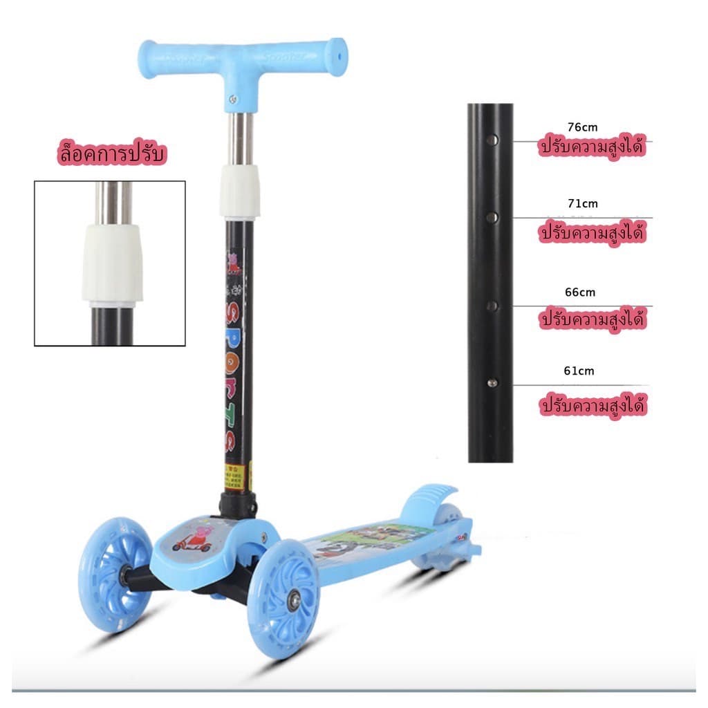 Scooterเด็ก สกู๊ตเตอร์ส สกู๊ตเตอร์เด็ก3ล้อ ปรับความสูงได้ 3ระดับ ข้างต้น3สกู๊ตเตอร์กันลื่นขาเดียวเด็กทารก รูปที่ 5