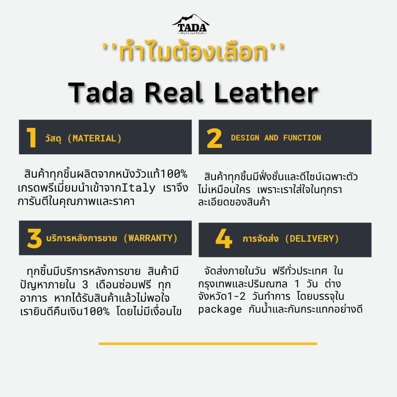 ไขปลาวาฬ oil leather ointment รูปที่ 7