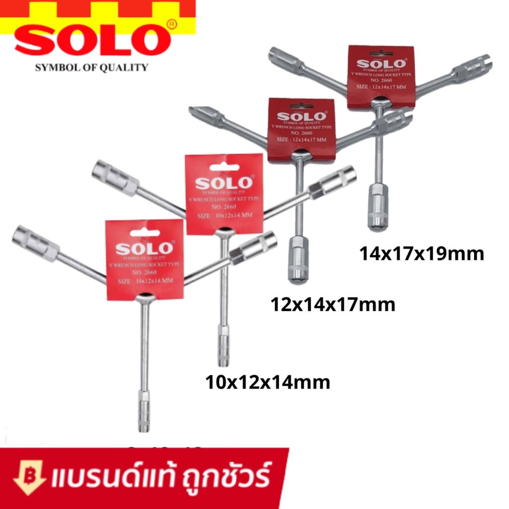 solo ตัววาย บ๊อก บล็อก 3ทาง คอยาว เบอร์ 8x10x12 14 17 ตัว Y โซโล รูปที่ 2