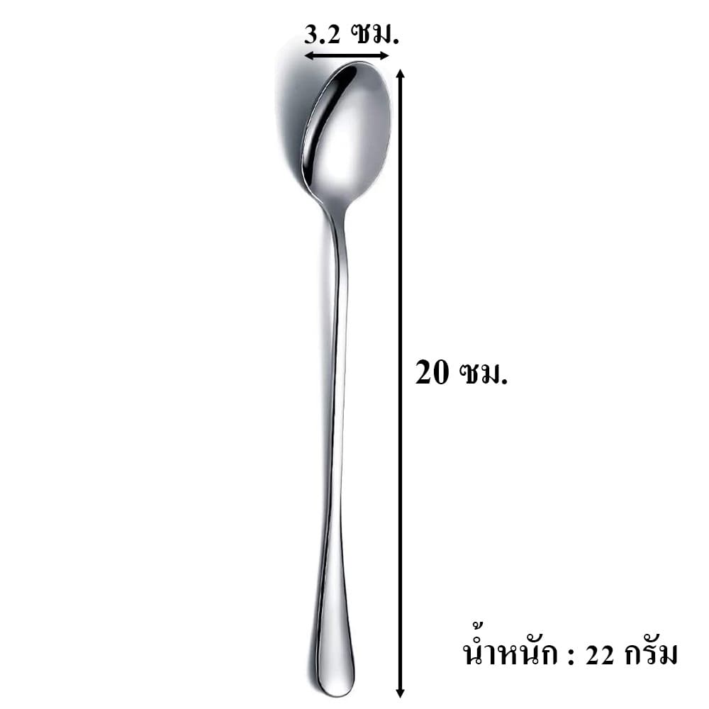 HOMEBERG 8ชิ้น ช้อนกาแฟ ช้อนยาว ช้อนชงกาแฟ แบบยาว สำหรับคนกาแฟ สไตล์เกาหลี ไม่เป็นสนิม แข็งแรง รูปที่ 2