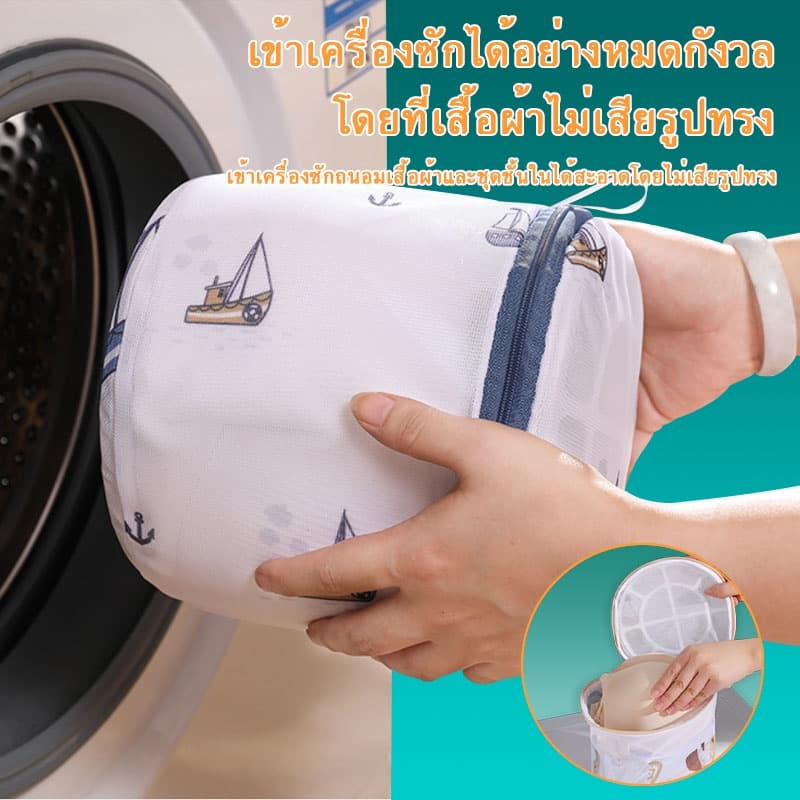 ถุงซักผ้าตาข่าย ถนอมชุดชั้นใน ถุงซักผ้า ถุงตาข่ายซักผ้า มีหลายขนาดให้เลือก ตาข่าย เนื้อหนา อย่างดี รูปที่ 6