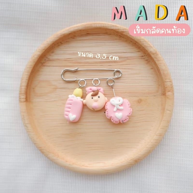 เข็มกลัดคนท้อง Mada handmade รูปที่ 5