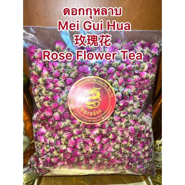 ชากุหลาบกุหลาบดอกกุหลาบแห้งดอกกุหลาบ Mei Gui Hua 玫瑰花 Rose Flower Tea รูปที่ 9