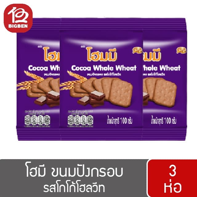 Homey โฮมมี 80 กรัม รูปที่ 5