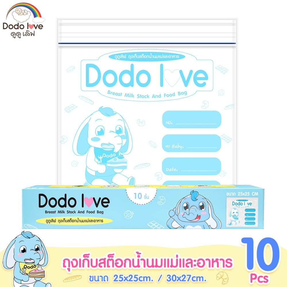 DODOLOVE ถุงจัดเก็บสต็อกน้ำนม ถุงจัดเรียงสต๊อกน้ำนมแม่ 10 ใบ สำหรับจัดระเบียบถุงเก็บน้ำนม รูปที่ 2