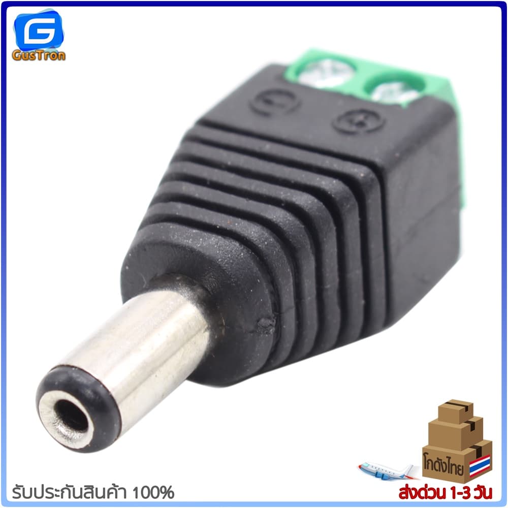 DC Jack 5.5x2.1mm Power Adapters สายแจ็คขั้วต่อ ตัวผู้ ตัวเมีย รูปที่ 4