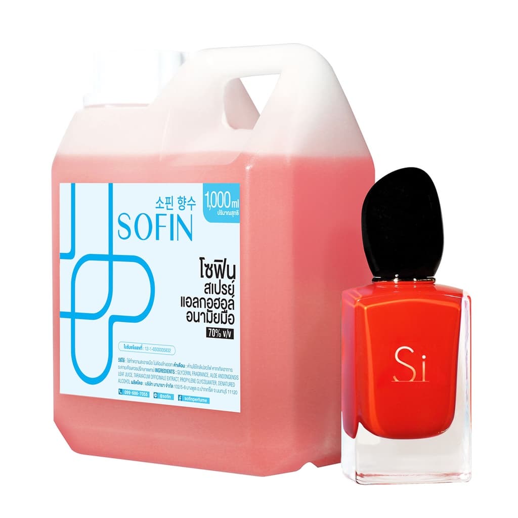 สเปรย์แอลกอฮอล์ แอลกอฮอล์ 70% SOFIN กลิ่น สิ สีแดง Si alcohol hand spray โซฟิน gallon 1000ml แกลลอน 1 ลิตร รูปที่ 2