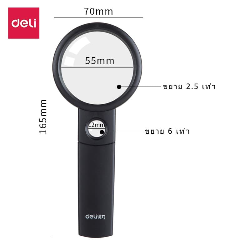 Deli แว่นขยายส่องพระ 45mm 55mm 70mm แว่นขยาย ภาพคมชัด มีด้ามจับ น้ำหนักเบา พกพาง่าย Magnifying Glass รูปที่ 7