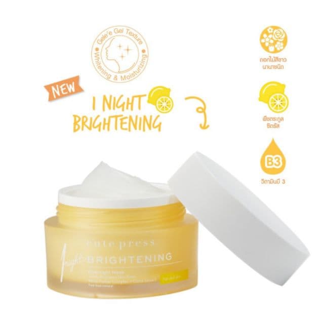 *ของแท้/ * Cute Press 8 Hr Night Sleep Mask : cute press คิวท์เพรส ไนท์ มาส์ค รูปที่ 3