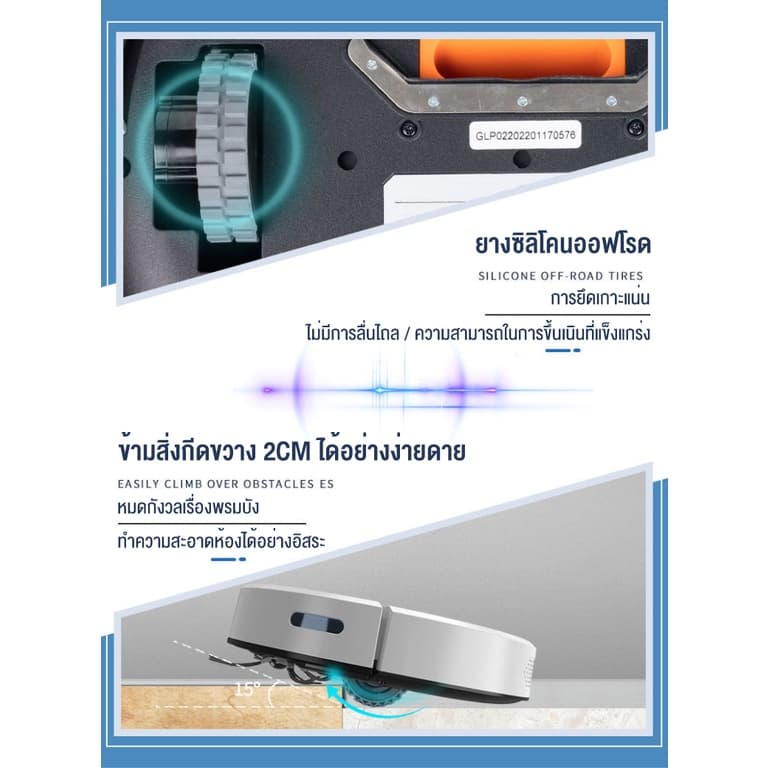Haien robot เครื่องดูดฝุ่น ดูดฝุ่น ถูพื้น 3in1หุ่นยนต์ดูดฝุ่นแรงดูดสูง2500Pa เงียบเป็นพิเศษรับประกันคุณ รูปที่ 6