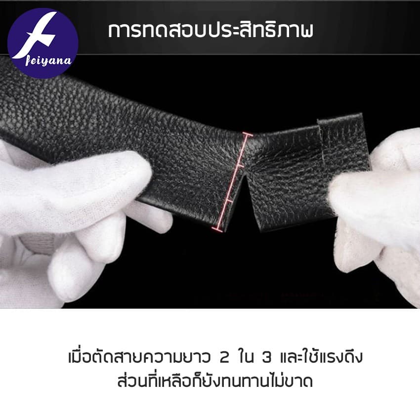 FEIYANA เข็มขัดหนังวัวนิ่มสองด้านเกรดพรีเมียม สายเข็มขัด รุ่น KP-SS รูปที่ 2