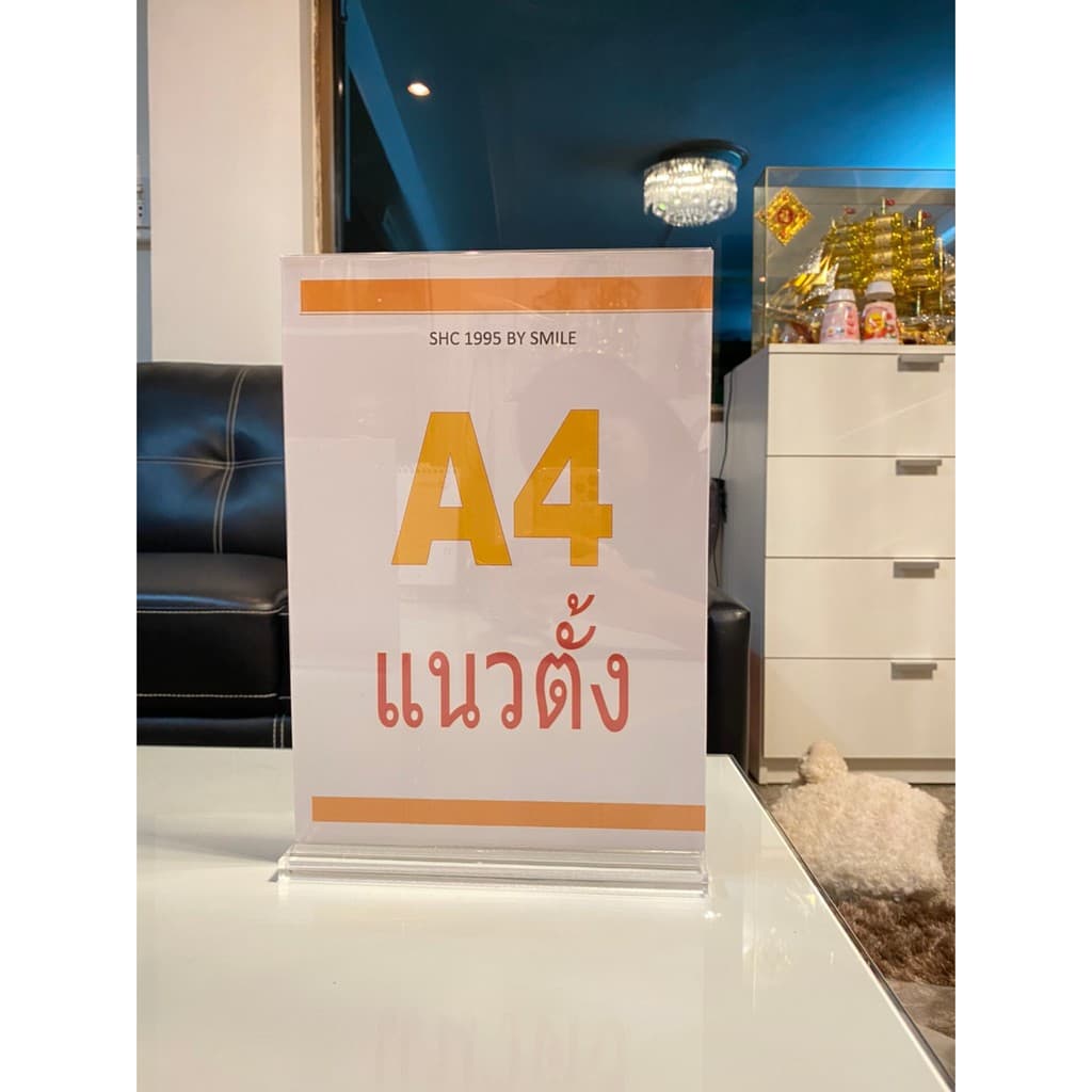 ป้ายอะคริลิคตั้งโต๊ะ ขนาด A4 / A5 / A6 มีทั้งแบบแนวตั้งและแนวนอน รุ่นฐานใสเห็นสองฝั่ง ป้ายสื่อโฆษณา ป้ายประกาศ ป้ายโชว์ รูปที่ 8
