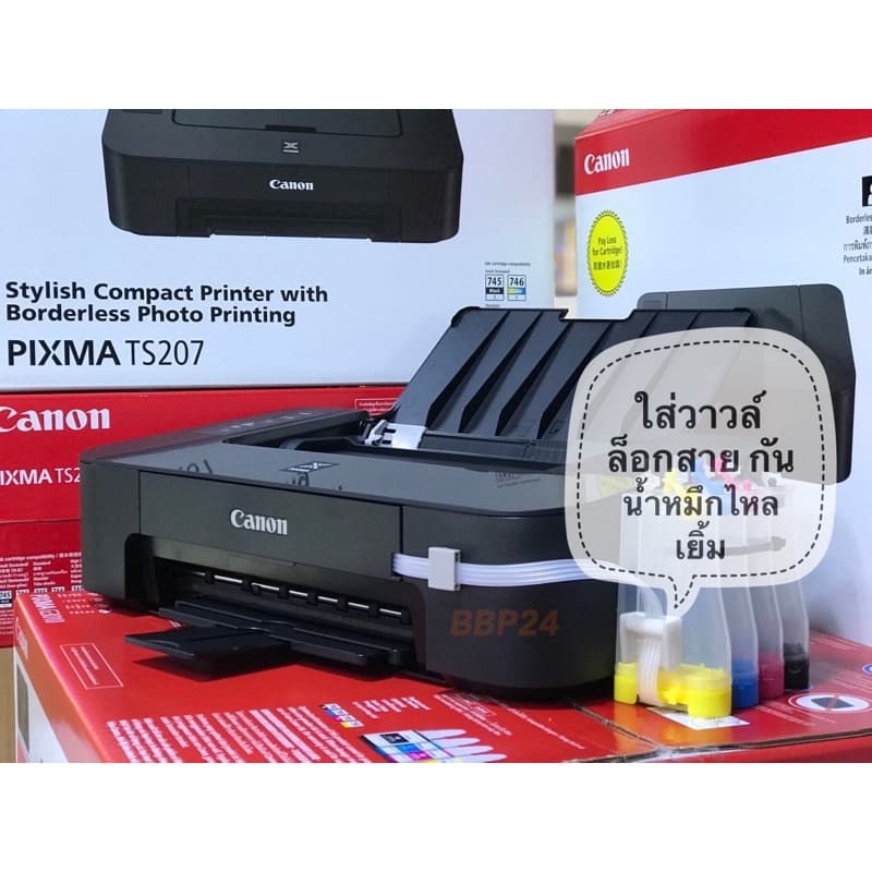 Printer Canon Pixma Ts207 , Ts307 WIFI & IP 2770 INKTANK ตลับใหม่ของแท้เครื่องแจ้งเตือนระดับหมึกเต็ม 100% รูปที่ 5