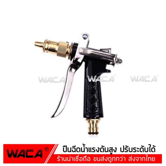 ปืนฉีดน้ำปรับแรงดัน หัวฉีดน้ำแรงสูง ปืนล้างรถ ปืนล้างรถ หัวทองเหลือง ปืนฉีดน้ำแรงดันสูงหัวฉีด รูปที่ 1