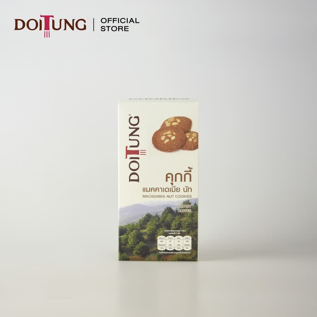 DoiTung Macadamia Nuts Cookies Coffee คุกกี้ แมคคาเดเมียนัท รสกาแฟ ดอยตุง รูปที่ 2