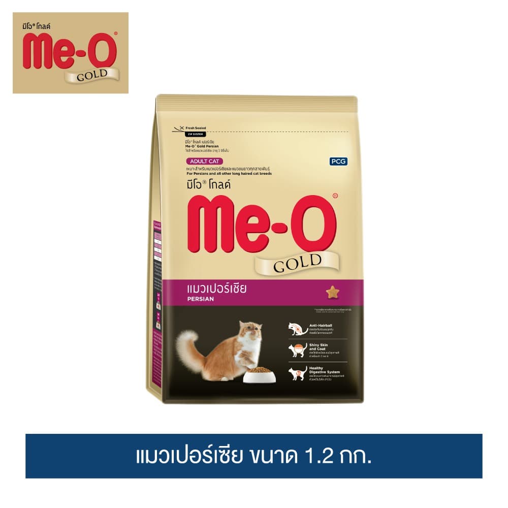 มีโอ โกลด์ แมวเปอร์เซีย อาหารแมว | Me-O Gold Persian รูปที่ 1