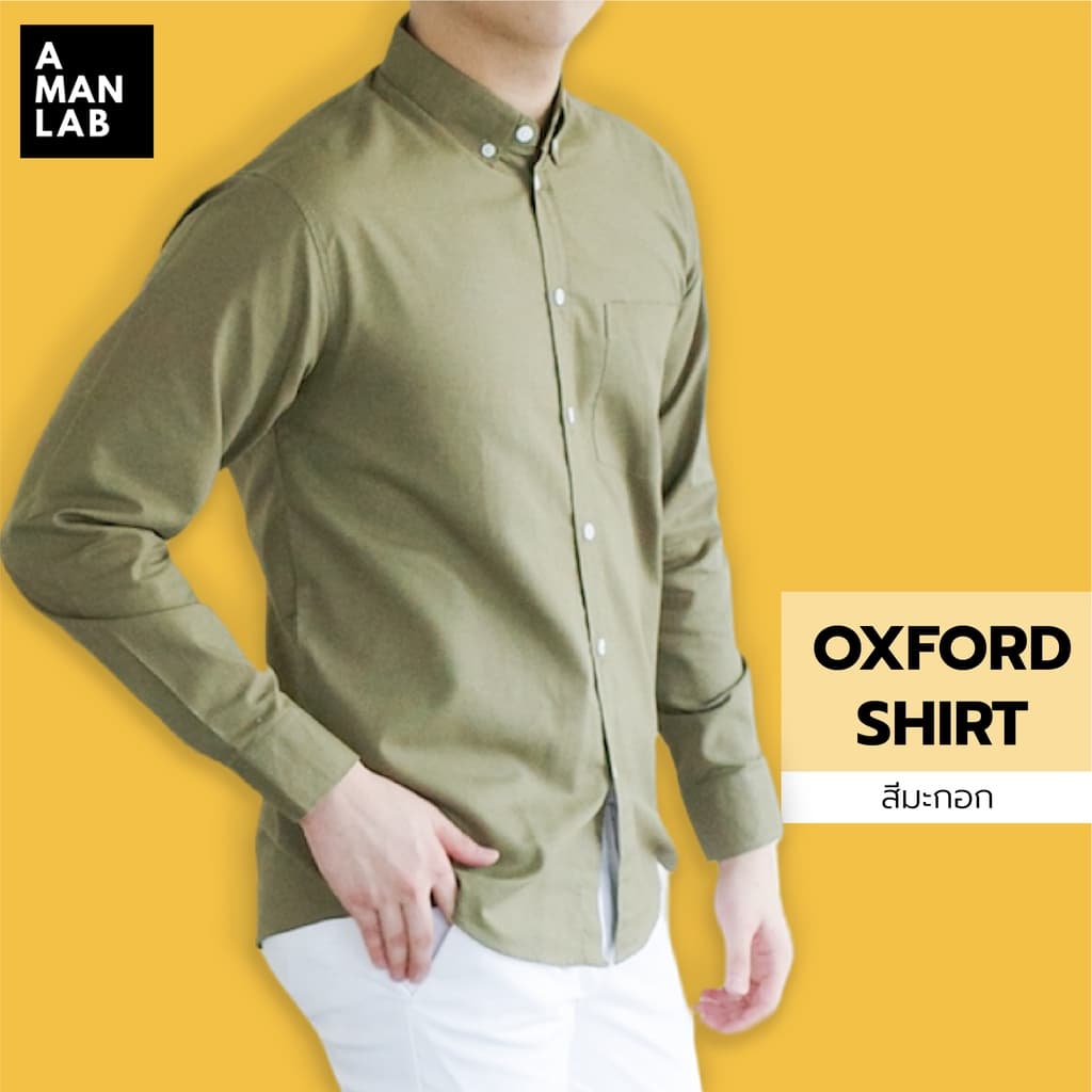 เสื้อเชิ้ตผู้ชาย SMART FIT OXFORD SHIRT เสื้อเชิ้ต แขนยาว ผู้ชาย ทำงาน สีขาว สีดำ รูปที่ 6