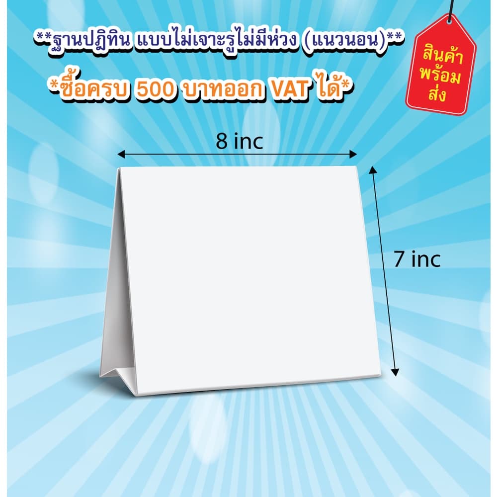 ฐานปฏิทิน ฐานปฏิทินเเบบเจาะรู ฐานปฏิทินเเบบมีห่วง ฐานปฏิทินเเบบไม่เจาะรู ฐานปฏิทินเเบบไม่มีหวง รูปที่ 5
