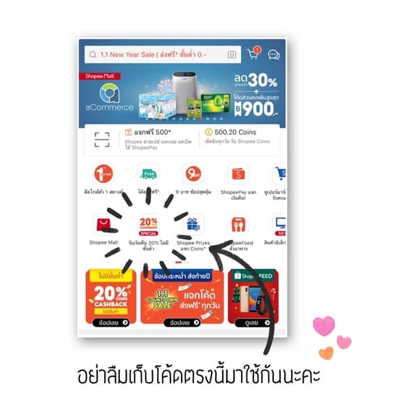 2กล่องลดเพิ่ม+ใช้ หรือรับเงินคืน25%ได้1 Day Acuvue Moist คอนแทครายวัน รูปที่ 4